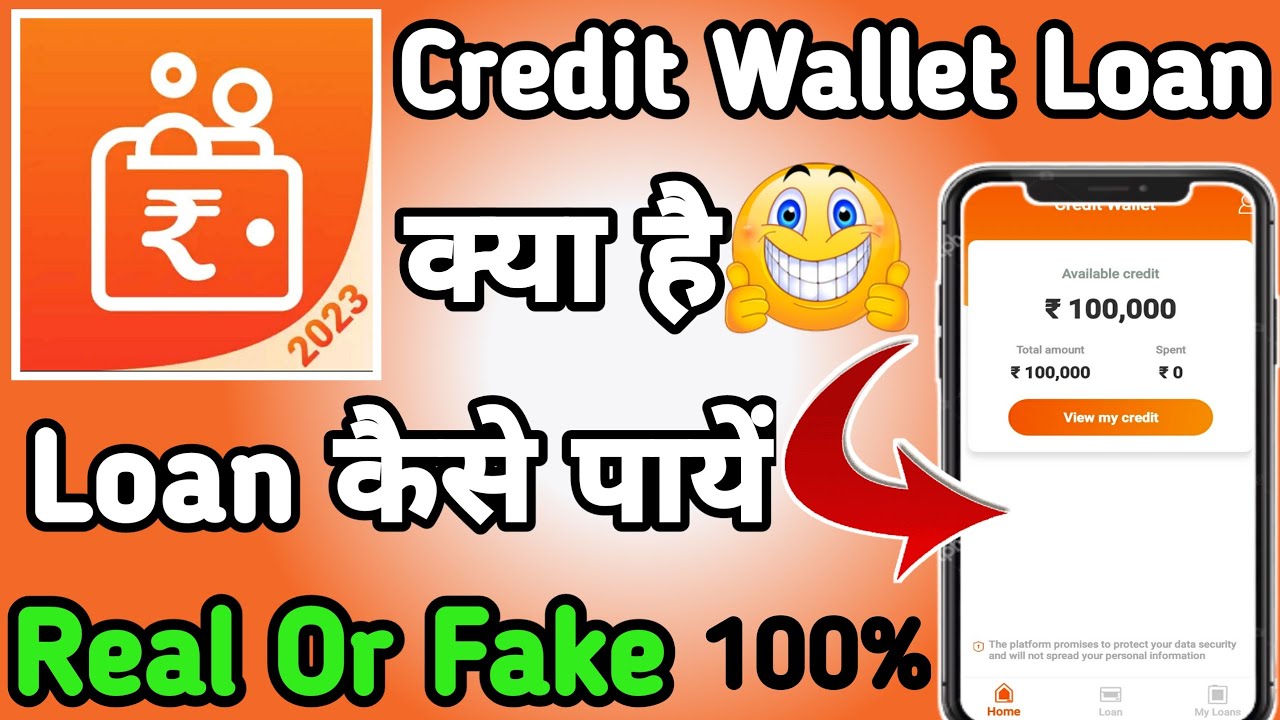 Credit Wallet loan App Credit Wallet loan App Se loan kaise le