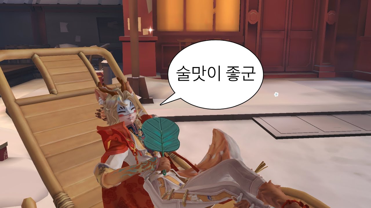 [제5인격] 기록용 음주 연감