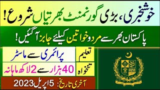 New Govt Jobs Vacancies in Pakistan for Male & Female 2023 Apply Online Today Latest Government Jobs