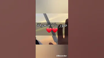 صور بنات منحرفة Gay Gay Forever Ilove Girl And Iam Girl Ilove Dancing Girls H 