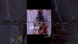 اشور الاشوريين