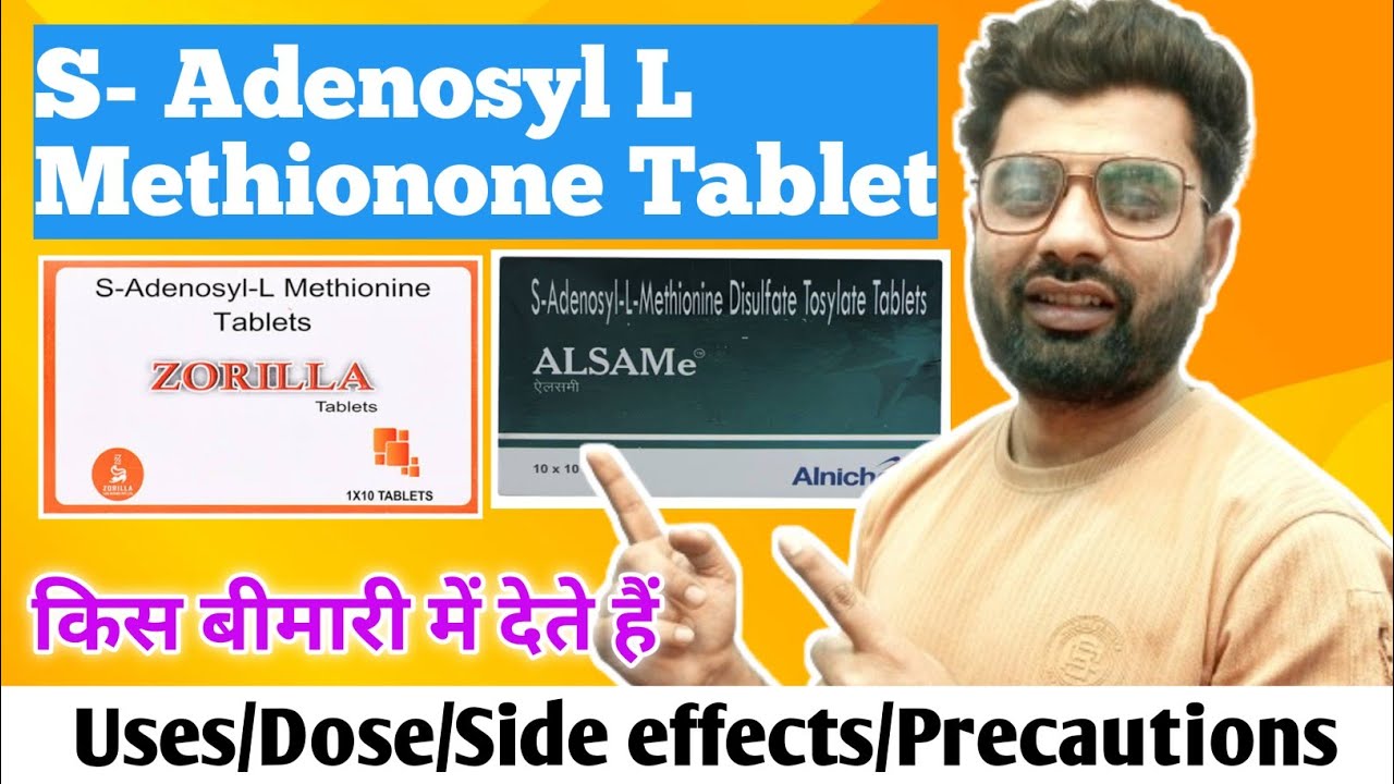 Alsame Tab लीवर ठीक करने की दवा | s adenosyl l methionine tablets | alsame tablet ...