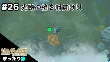 تحميل 光臨の槍 تحميل 光臨の槍