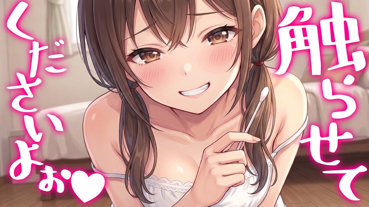 【KU100高音圧・耳かき】耳かきサークルに勧誘されました【ASMRシチュエーション生配信・立体音響】