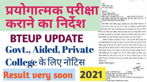 BTEUP PRACTICAL EXAM RESTART || ODD SEM 2021 || @EngineersStudy || ALL BRANCH