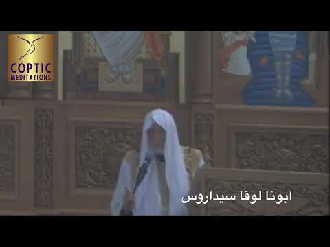 قصة ماراثون وخط النهايه ابونا لوقا سيداروس