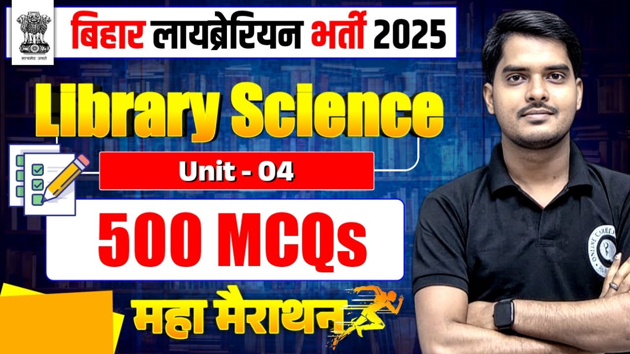 Bihar Librarian Vacancy | Library Science MCQs Class | Bihar librarian Vacancy 2026 |