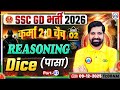SSC GD Reasoning Classes 2026 | SSC GD Reasoning Demo #02 | Dice Reasoning Class By Sandeep Sir