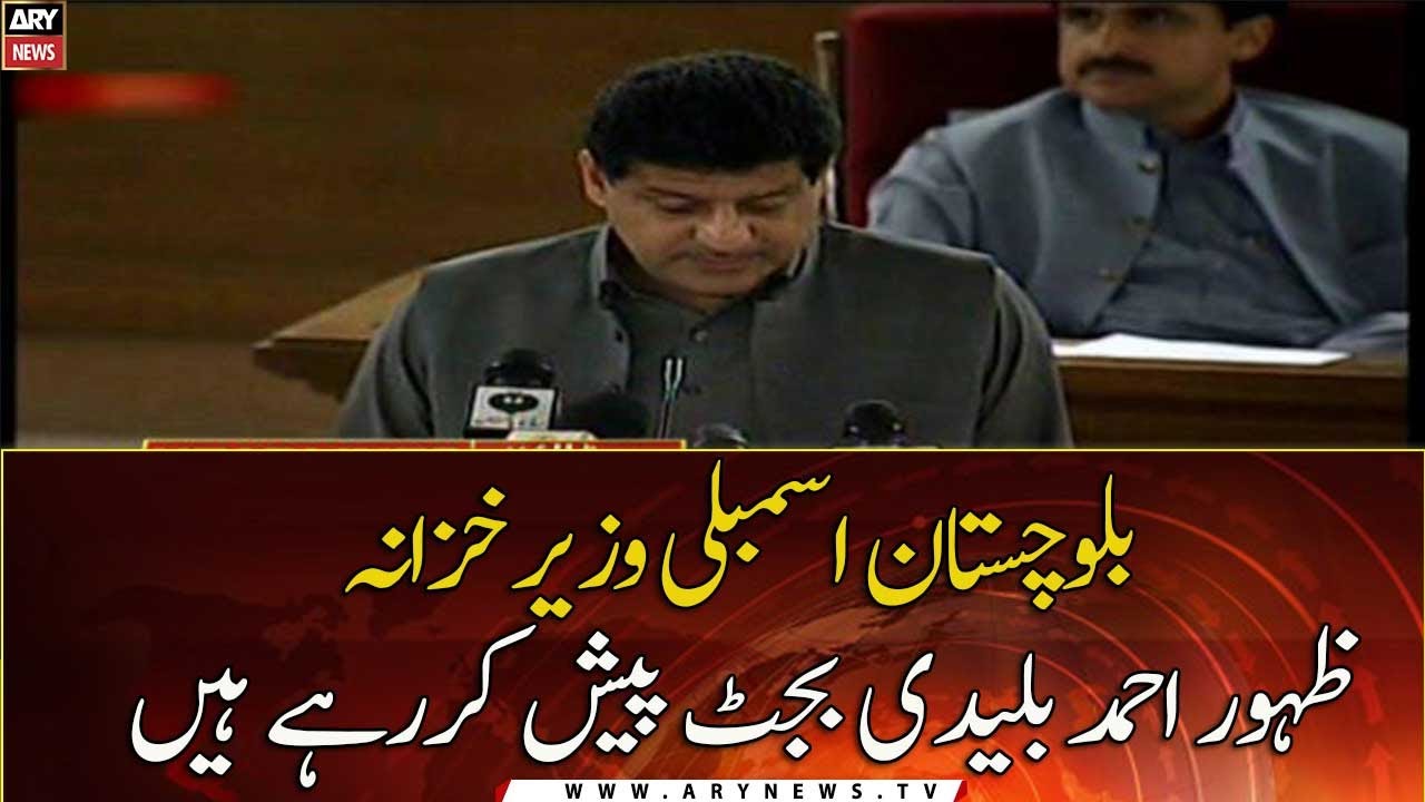Balochistan unveils Rs465.528 billion for 2020-21 budget