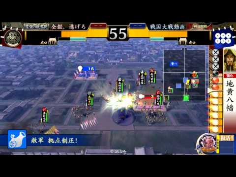 【戦国大戦】金剛火牛＋正信バラ　vs 真田三代