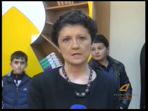 საზოგადოებრივი ცენტრი სადახლოში 16- 02 -2016