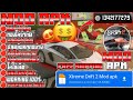 แจกโปรเกม Xtreme Drift 2 [MOD APK] v2.7 เงินไม่จำกัด/ปลดล็อคทั้งหมด/Free Shopping