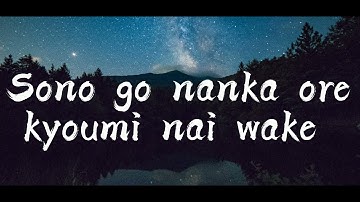 SEKAI NO OWARI - Habit - LYRICS