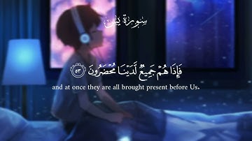 سورة يس كاملة_القارئ عبد المالك         #قران_كريم #قران #تلاوة_خاشعة #اكسبلور #راحة_نفسية #المصحف