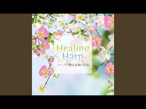 組曲『惑星』より「木星」