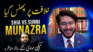 Hassan Allahyari vs Kapkapi Molvi 😂 shia vs sunni munazra on Khilfafat | Allahyari vs sunni