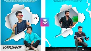 PicsArt Wall Creative Photo Editing Tutorial | PicsArt Wall Poster Photo Editing in Hindi screenshot 5