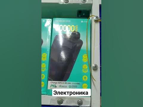 электроника - YouTube