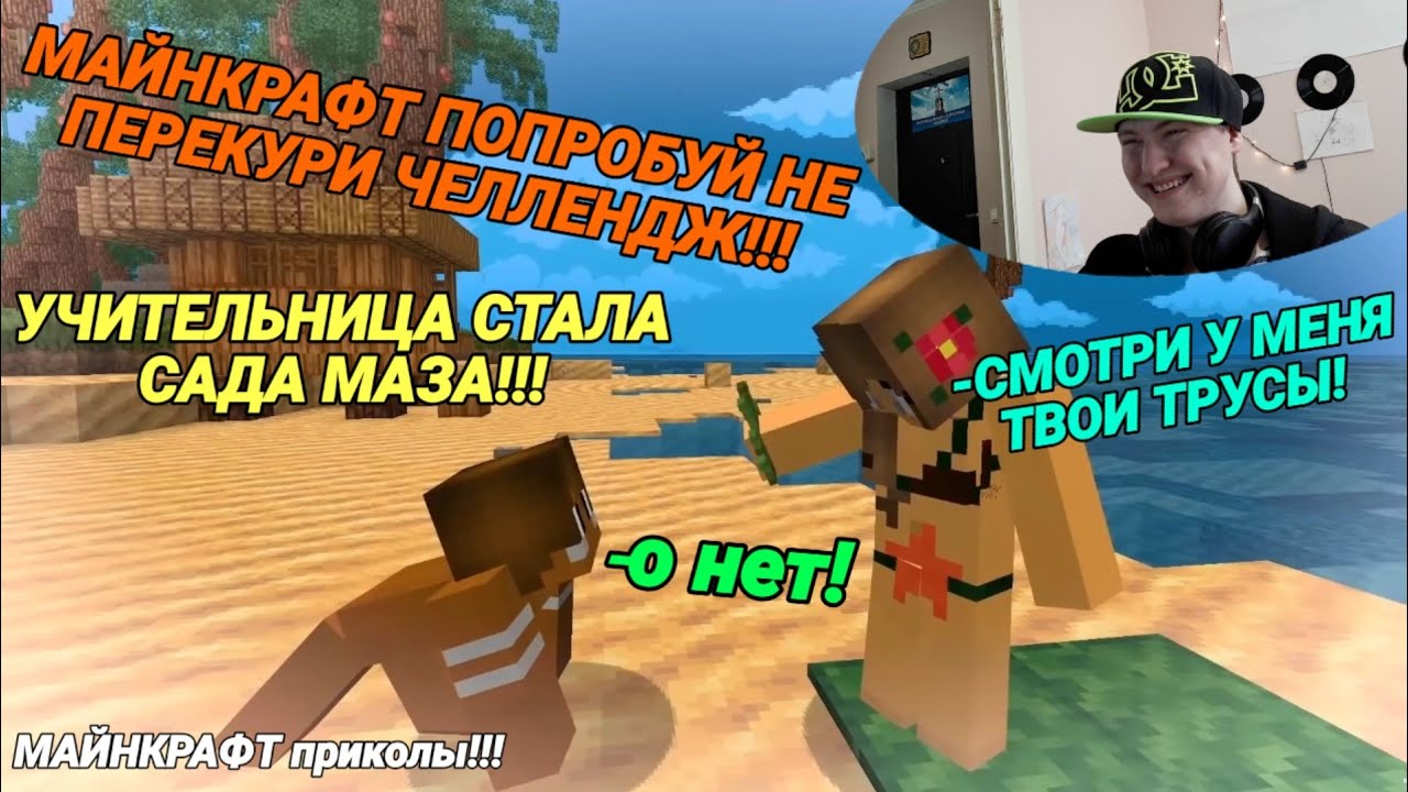 Сада маза лизбиянки