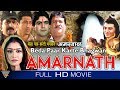 Shivratri Special Movie | Beda Par Karte Bhagwan Amarnath Hindi Full Movie | Hindi Devotional Movies