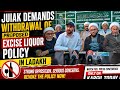 JUIAK Kargil Rejects Proposed Excise Liquor Policy in Ladakh