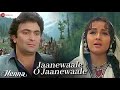 Jaanewale o jaanewale  lyrics  tribute to lata mangeshkar  heena movie  awesome seperation song