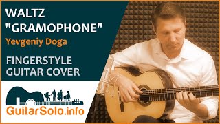 Waltz "Gramophone" - Guitar Cover (Fingerstyle)