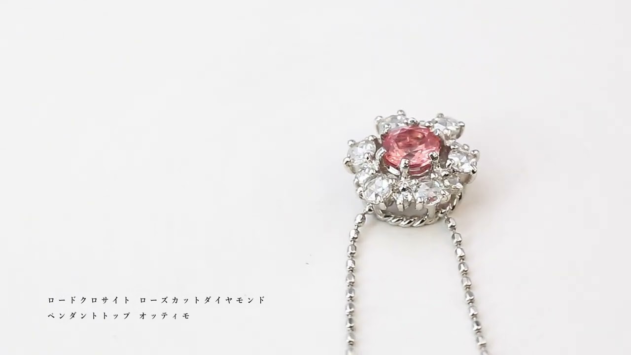 鍵　ローズカットダイヤモンド ペンダントトップ　チェーン無　ベーネベーネ　Ｋ18 鍵 ローズカットダイヤモンド ペンダントトップ チェーン無