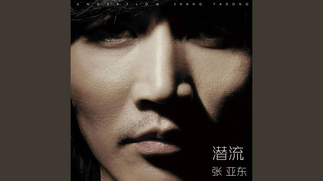Watch 密流 on YouTube Watch 密流 on YouTube
