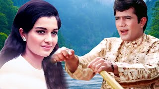 Jis Gali Mein Tera Ghar | Muskesh Hit Song | Rajesh Khanna, Asha Parekh | Kati Patang | 70s Song