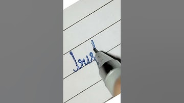 trisha name, cursive handwriting|| how to improve handwriting|| #shorts