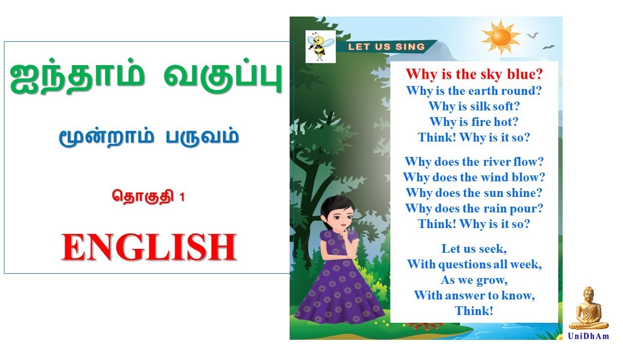 essay topic for 5th standard