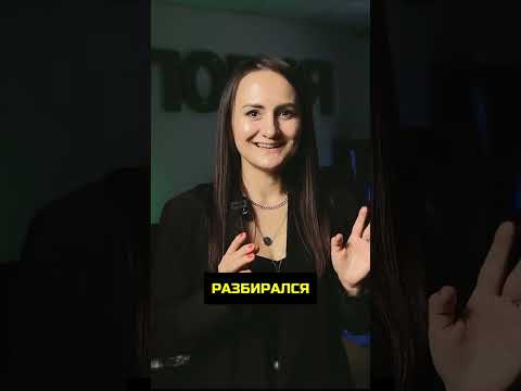 Как нанять Эколога? #shorts #экология