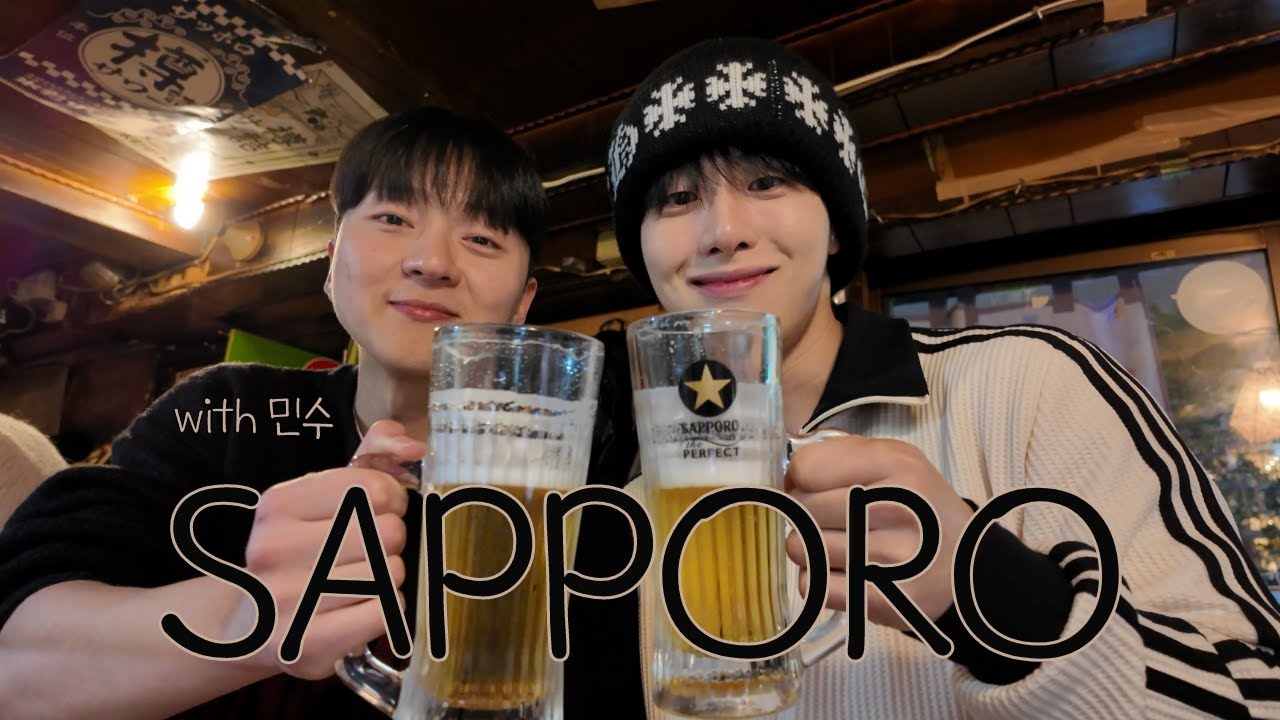 매년 삿포로 가는 청년