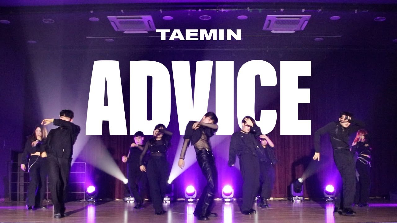 서울대 방송댄스동아리 222Hz l 태민 (TAEMIN) - Advice l 2025 1학기 제22회 정기공연