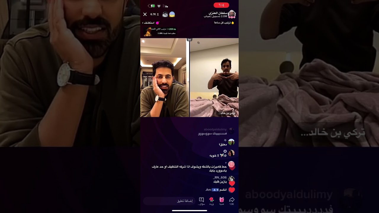 بث سلطان العنزي و تركي بن خالد الجزء الثالث ٢٩ فبراير