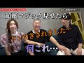 けいちょんチャンネルコラボ後編!AMCをやってみた!