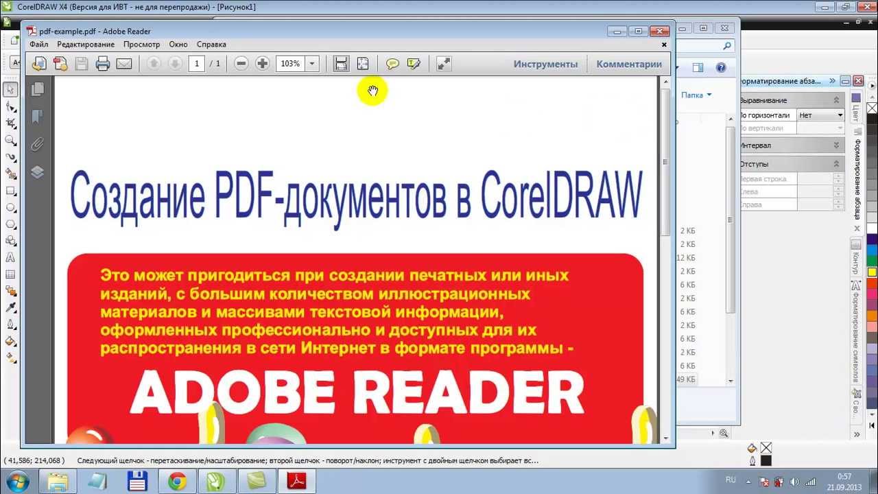 Coreldraw pdf