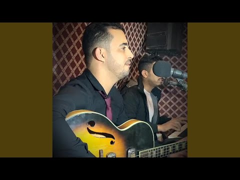 حرام عليك أغزالي