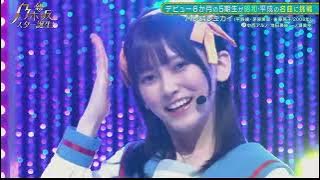 池田テレサの憂鬱【池田瑛紗】【乃木坂46】