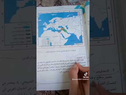 تحفير الدراسة كم سهرنا في الليالي للصباح لا ننم