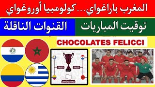 توقيت مباراة منتخب المغرب الفوتصال وباراجواي في نصف نهائي كأس العالم للفوتصال المكسيك amf fifuza