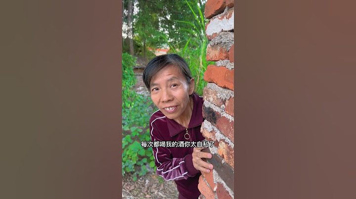 老头想喝酒，差点中了母老虎的离间计！ #家庭挑战类 #funny #李叮长 #家庭挑战类 #李叮长 #comedy #movie #viral #搞笑 #搞笑 #农村生活 #memes