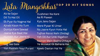 Lata Mangeshkar (Top 20 Hit Songs) | Old Songs of Lata Mangeshkar | Best Of Lata Mangeshkar