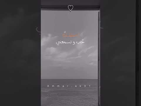 و شو عبالي اسهر ليلة بعيونك