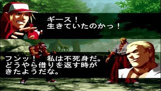 【SVC CHAOS】テリー・ボガード 掛け合い+勝利メッセージ集 -Terry Bogard All Special Intros ＆ Victory Quotes-