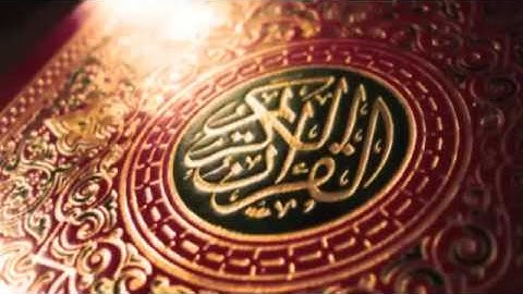 سورة الفجر للقارئ عمر السعر يرحمه الله