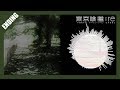 Tokyo Ghoul:re 2nd Season Ending Full ( 楽園の君 / österreich )