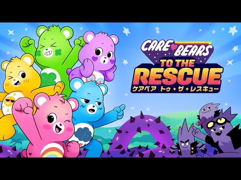 激レア　ケアベア　テレビゲーム ケアベア トゥ・ザ・レスキュー (Nintendo Switch) - YouTube