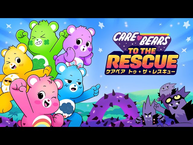 激レア　ケアベア　テレビゲーム ケアベア トゥ・ザ・レスキュー (Nintendo Switch) - YouTube